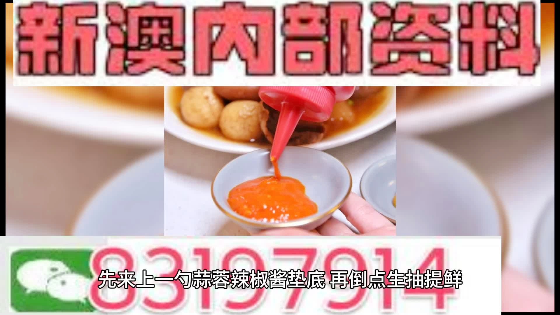 澳門一肖一碼期期準(zhǔn)中選料，揭秘彩票背后的秘密與策略，澳門彩票揭秘，精準(zhǔn)選料策略與一肖一碼期期準(zhǔn)中選的秘密