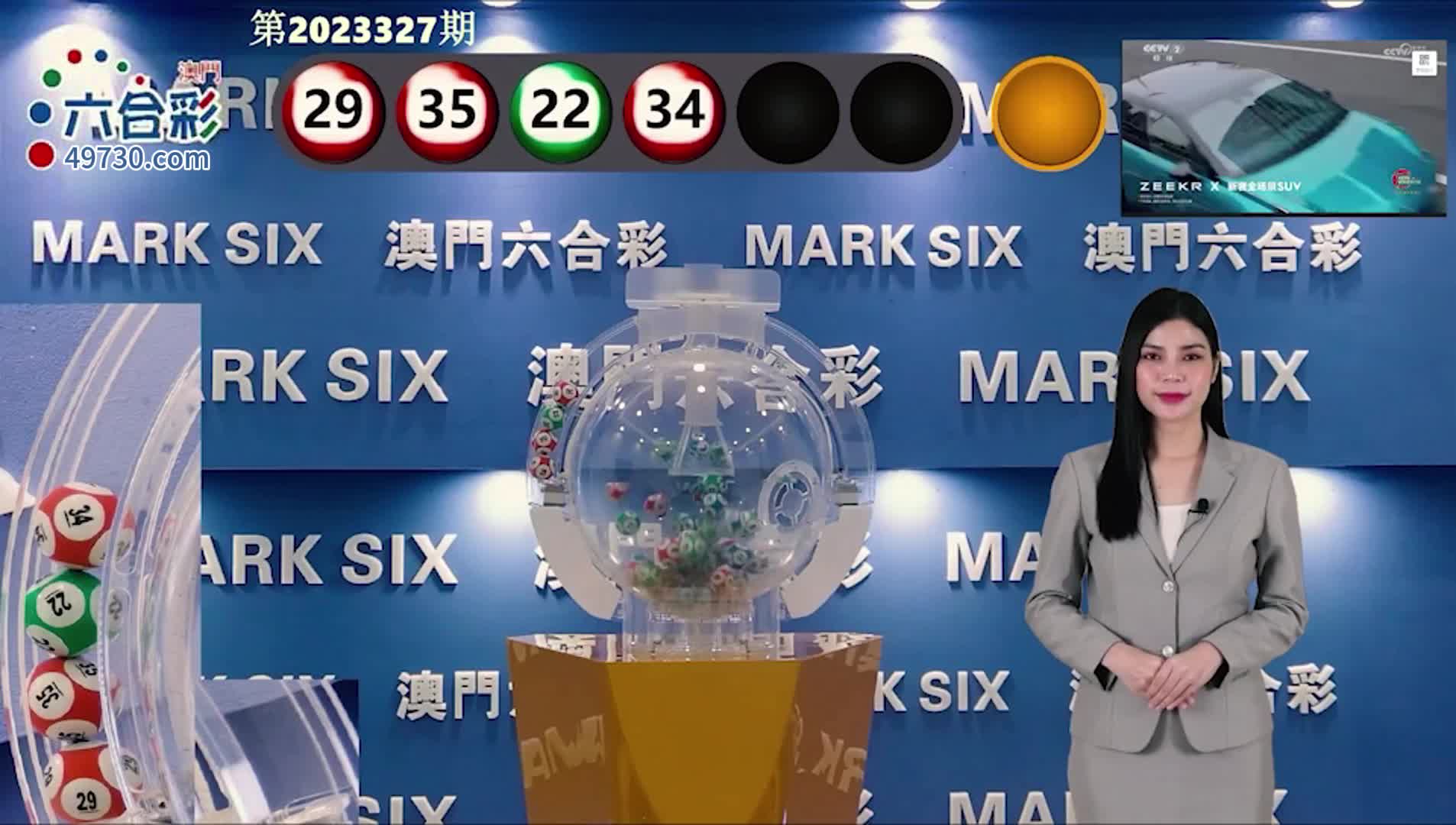 澳門(mén)六彩資料開(kāi)獎(jiǎng)結(jié)果——探索與解析，澳門(mén)六彩開(kāi)獎(jiǎng)結(jié)果深度解析與探索