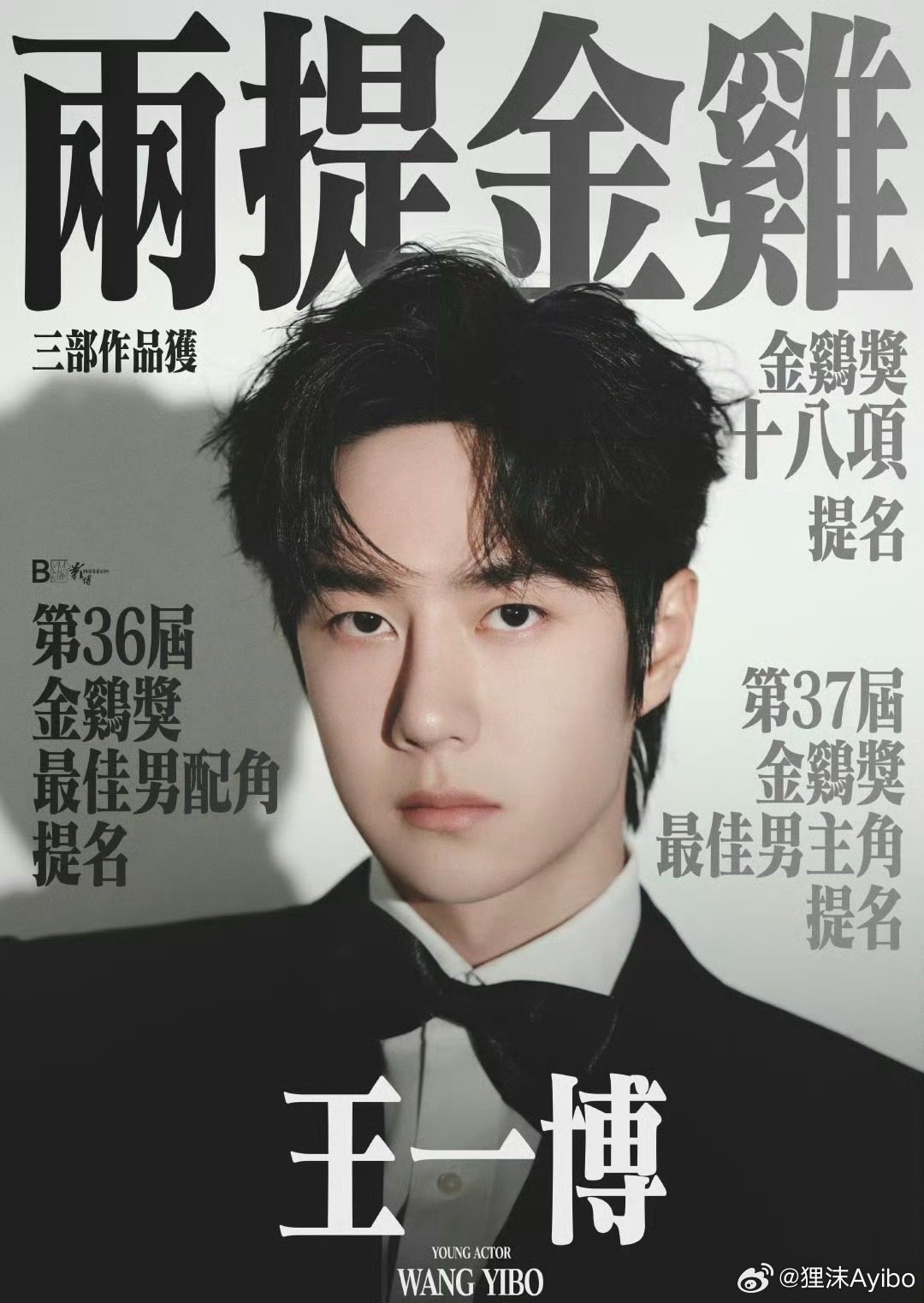 王中王一肖一特一中的事件，深度解析與探索，王中王一肖一特一中的事件深度解析與探索揭秘
