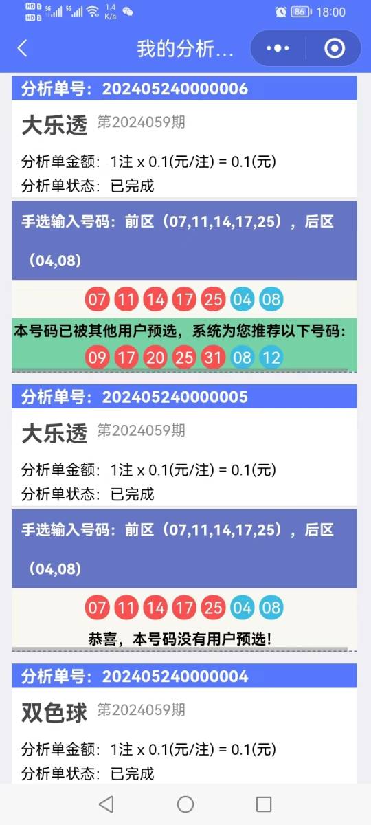 香港開(kāi)獎(jiǎng)結(jié)果記錄查詢，全面解析與實(shí)用指南，香港彩票開(kāi)獎(jiǎng)結(jié)果全面解析與查詢實(shí)用指南
