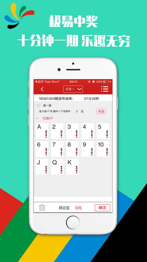 香港鐵算算是4887最準(zhǔn)資料，揭秘其背后的秘密，揭秘香港鐵算算4887背后的秘密，最準(zhǔn)資料解析