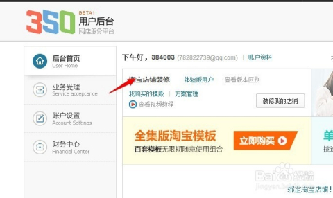 探索未來，2025新澳免費(fèi)資料大全瀏覽器介紹與使用指南，探索未來，2025新澳免費(fèi)資料大全瀏覽器詳解與實(shí)用指南