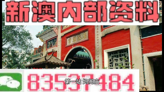 新澳資料免費(fèi)資料大全——探索與獲取指南，新澳資料免費(fèi)探索與獲取指南大全