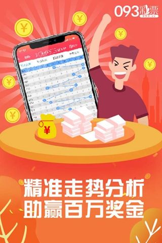 揭秘平特一肖，揭秘生肖運勢，探尋人生奧秘——9中9王中王的指引，揭秘生肖運勢與人生奧秘，精準指引探尋命運之路