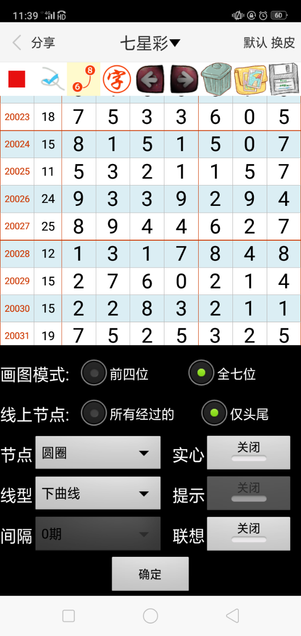 澳門新彩一碼精準(zhǔn)，揭秘彩票背后的秘密與策略，澳門新彩一碼精準(zhǔn)揭秘，彩票背后的秘密與策略全解析