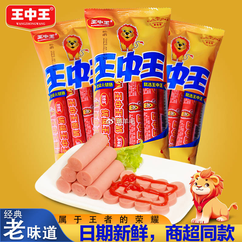 王中王精選一肖中特，揭秘精準(zhǔn)預(yù)測(cè)的秘密，揭秘王中王精準(zhǔn)預(yù)測(cè)一肖中的秘密