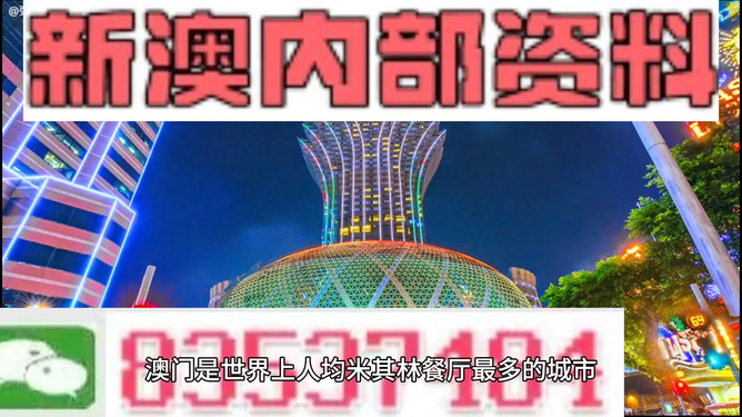新澳天天開獎資料大全與旅游團完美結(jié)合，探索精彩之旅！，新澳天天開獎資料與旅游團融合，開啟探索之旅！