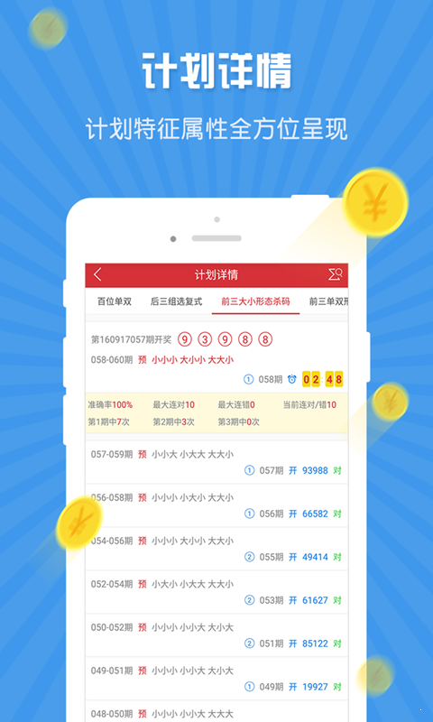 澳門一碼一肖，揭秘預測真相，100%準確嗎？，澳門一碼一肖預測真相揭秘，真的100%準確嗎？