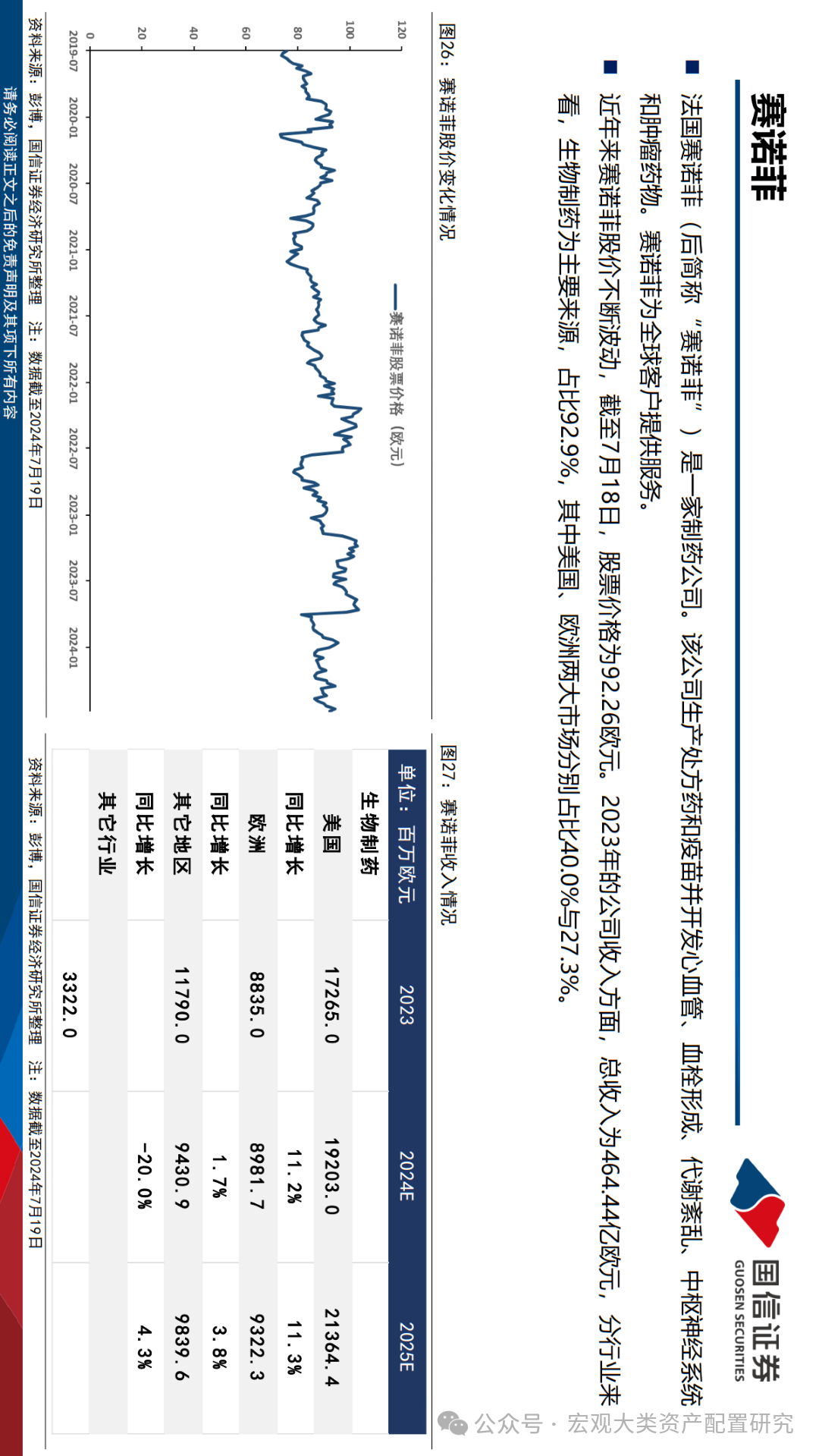 香港 第181頁