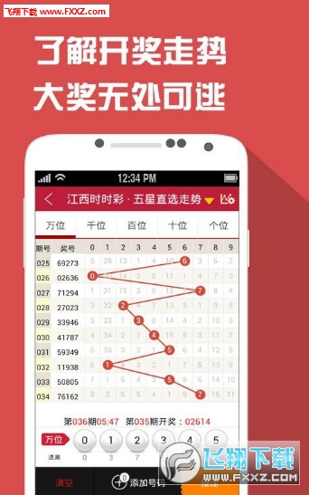 王中王一肖一特期期中，深度解析與SEO優(yōu)化策略，王中王一肖一特期期中深度解析與SEO策略優(yōu)化探討
