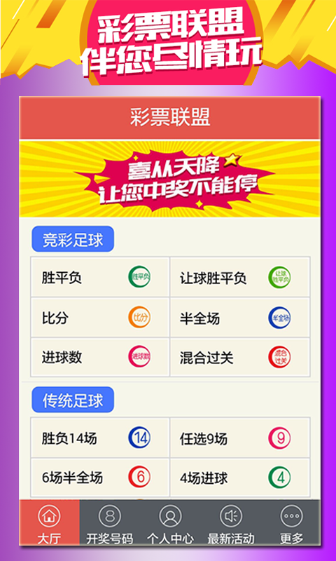 新澳門天天開好彩大全解析，探索983期的奧秘與策略，新澳門天天開好彩解析，探索第983期的奧秘與贏彩策略