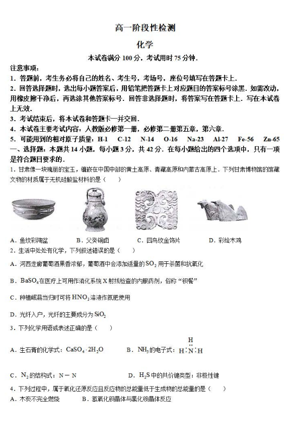 一肖特中一肖特中期期中，深度解析與SEO優(yōu)化策略，一肖特中一肖特中期期中深度解析與SEO高級優(yōu)化策略探討