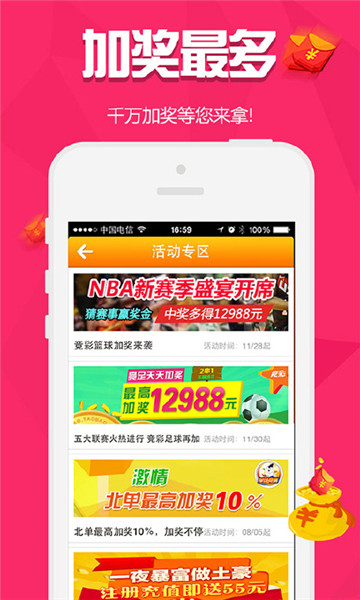 揭秘單雙平特一肖王中王，揭秘背后的秘密與策略，揭秘單雙平特一肖王中王，背后的秘密策略全解析
