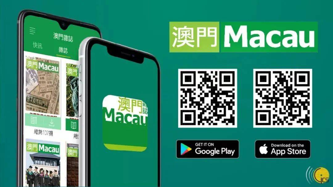 澳門三肖三碼期期準(zhǔn)免費(fèi)——揭秘真相與秘密，澳門三肖三碼期期準(zhǔn)揭秘，真相與秘密大揭秘