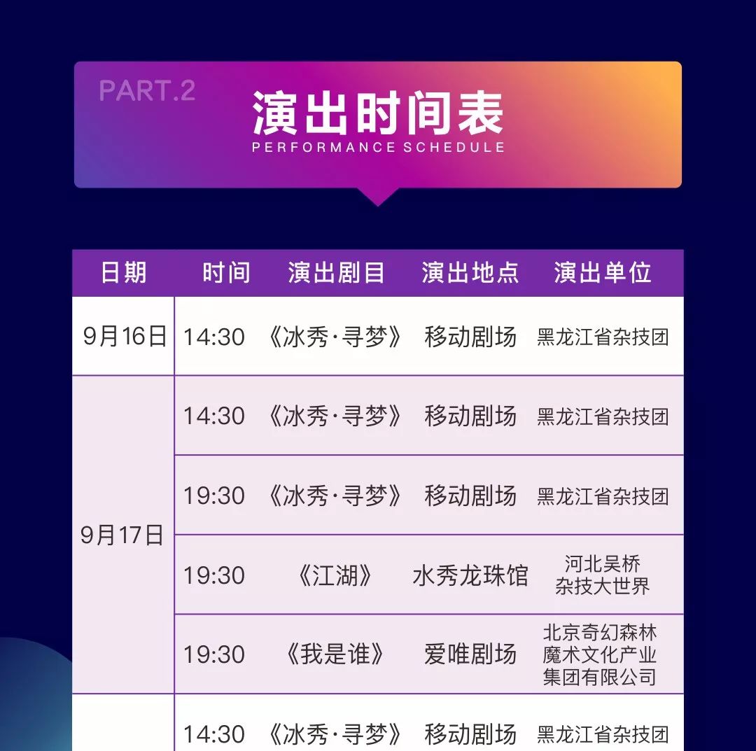 新澳今晚9點30分開獎結(jié)果揭曉，期待與驚喜的交匯時刻，新澳今晚9點30分開獎結(jié)果揭曉，期待與驚喜交匯的時刻揭曉！