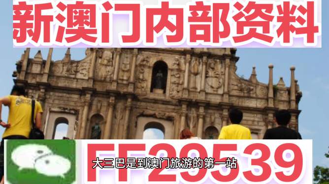 澳門今晚必開一肖一特，揭秘生肖彩票的奧秘與策略，澳門彩票生肖奧秘揭秘，今晚必開一肖一特策略探討