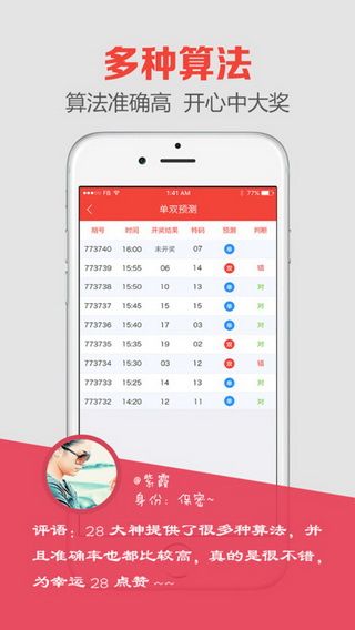 澳門開獎(jiǎng)最快的現(xiàn)場(chǎng)直播，實(shí)時(shí)體驗(yàn)與獨(dú)家解讀，澳門開獎(jiǎng)直播，快速現(xiàn)場(chǎng)、實(shí)時(shí)體驗(yàn)與獨(dú)家解讀