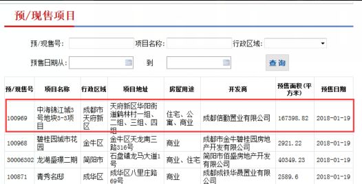 2023年澳門彩票搖號記錄回顧與未來展望（到2025年的預(yù)測分析），澳門彩票搖號記錄回顧與未來展望，預(yù)測分析至2025年