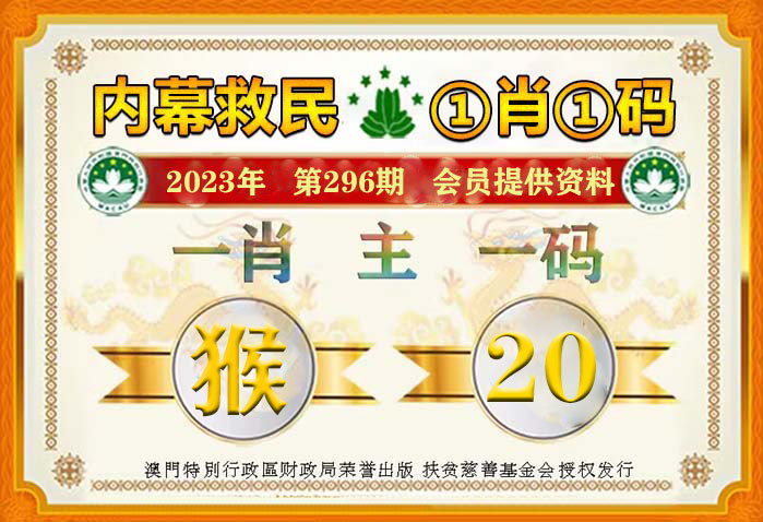 一肖中的幾率，揭秘生肖彩票的奧秘，揭秘生肖彩票中獎(jiǎng)幾率的奧秘