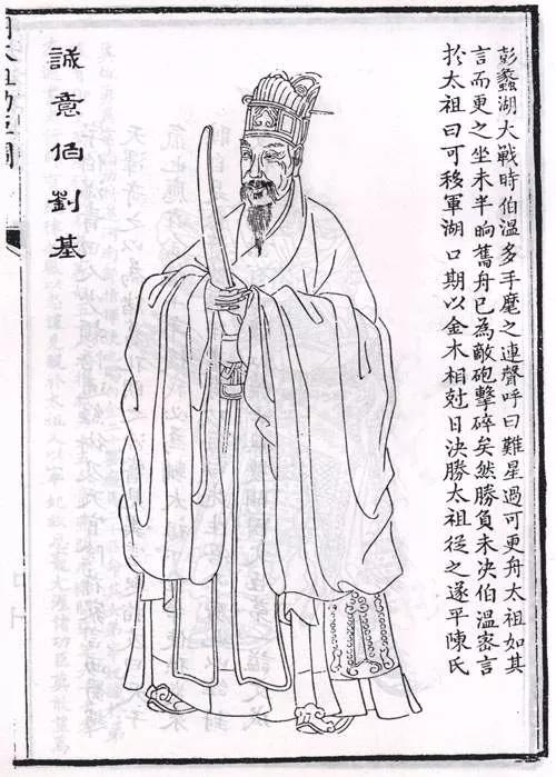 劉伯溫十碼三期必出一肖——揭秘神秘預(yù)測(cè)背后的真相，劉伯溫十碼三期必出一肖揭秘，神秘預(yù)測(cè)背后的真相探究