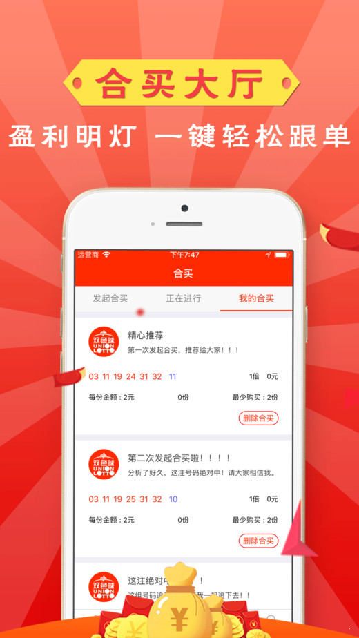 澳門晚六會(huì)彩開獎(jiǎng)結(jié)果，揭秘與解析，澳門晚六會(huì)彩開獎(jiǎng)結(jié)果揭秘與分析