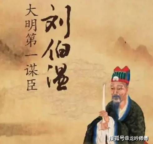 揭秘劉伯溫與4961一字拆一肖論壇的傳說，劉伯溫與神秘?cái)?shù)字論壇，揭秘傳說背后的真相