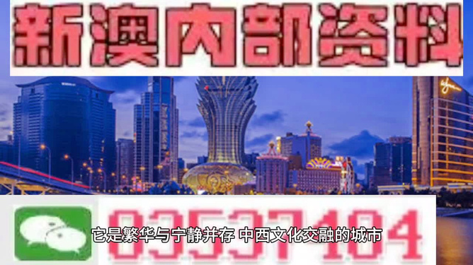 澳門彩正版資料大全，探索與解析，澳門彩正版資料大全，全面探索與深度解析