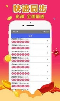揭秘香港必中一肖一馬，揭秘彩票背后的秘密與策略，實現(xiàn)100中夢想！，揭秘彩票背后的秘密與策略，香港必中一肖一馬，實現(xiàn)彩票夢想！
