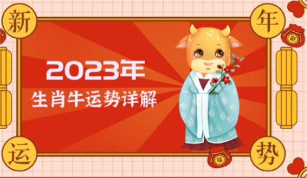 揭秘劉伯溫的神秘數字6374與一字拆肖，劉伯溫神秘數字6374與一字拆肖揭秘