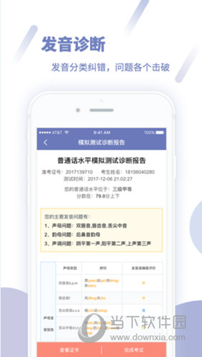 精準三肖三碼三期內(nèi)必開超準，揭秘預測真相與技巧，揭秘精準三肖三碼三期預測真相與技巧，超準揭秘內(nèi)幕！