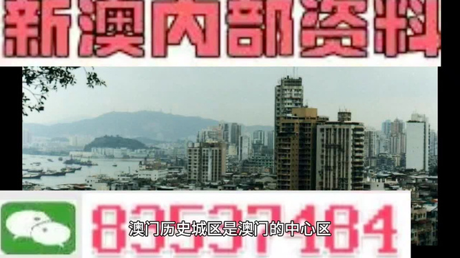 澳門最精準(zhǔn)資料大全正版，探索澳門的精華與魅力，澳門精華魅力探索，最精準(zhǔn)資料大全正版呈現(xiàn)