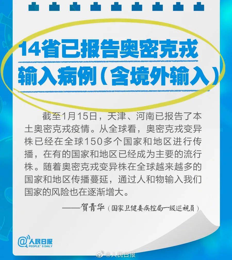 新奧2025最新資料大全，準(zhǔn)確資料全面解析，新奧2025最新資料大全，全面解析準(zhǔn)確資料一網(wǎng)打盡