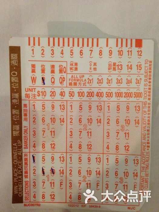 馬會傳真，探索澳門彩的世界，澳門彩的世界探索，馬會傳真揭秘