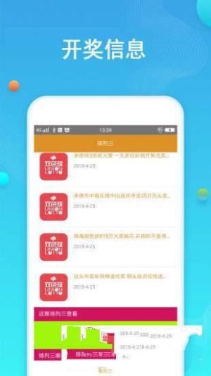 香港好彩二四六免費資料大全澳門，探索與揭秘，香港澳門好彩二四六資料揭秘與探索