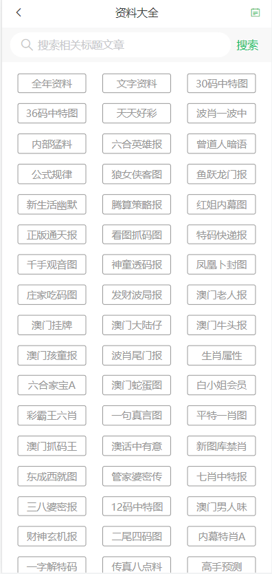 2025澳門(mén)天天開(kāi)好彩大全正版優(yōu)，全面解析與預(yù)測(cè)，澳門(mén)彩票2025年天天開(kāi)獎(jiǎng)?lì)A(yù)測(cè)與解析，正版優(yōu)解析助你贏好彩！
