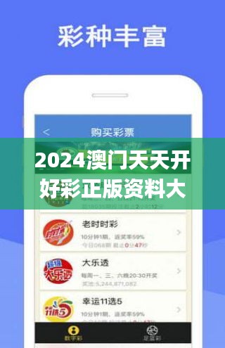 關于彩票行業(yè)的新趨勢，探索未來至2025年天天開彩免費資料的可能性分析，彩票行業(yè)未來趨勢展望，至2025年天天開彩免費資料的可能性分析