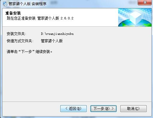 管家婆2025正版資料大全下載，獲取最新正版資源指南，管家婆2025正版資料大全下載，最新正版資源獲取指南