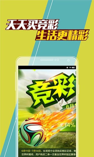 澳門最快開獎，揭秘彩票背后的秘密與策略，澳門彩票開獎揭秘，背后的秘密與策略探討