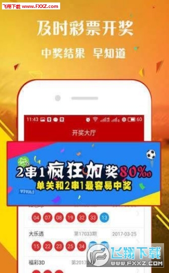 一肖中王中王，揭秘生肖魅力與運勢奧秘，揭秘生肖魅力與運勢奧秘，一肖中的王者之王