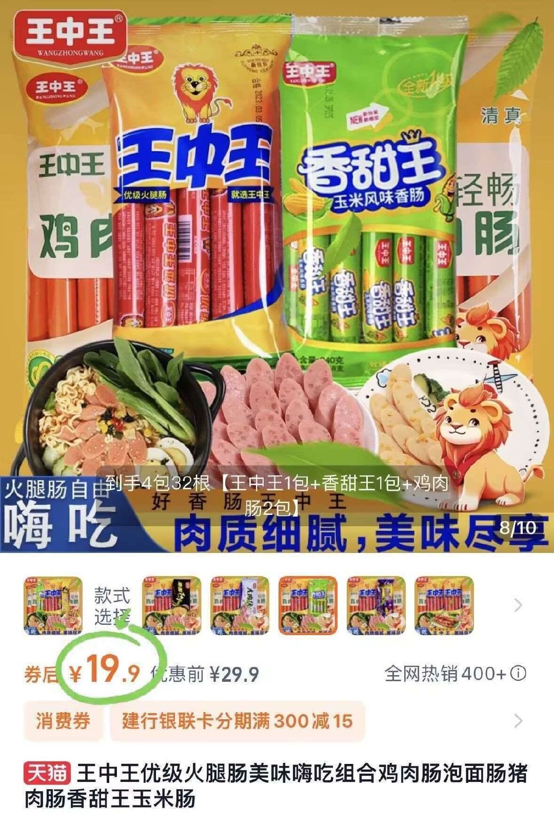 王中王資料一肖中，深度解析與探索，王中王資料一肖中深度解析與探索揭秘