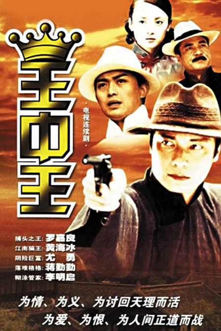王中王高手壇一肖中特，揭秘背后的秘密與策略，揭秘王中王高手壇一肖中特背后的秘密與策略之道