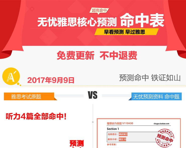 澳彩精準資料免費長期公開，揭秘彩票背后的秘密，澳彩揭秘，精準資料免費公開，探尋彩票背后的秘密