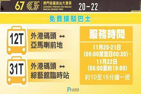 探索澳門彩票市場，新澳門天天開好彩的機(jī)遇與挑戰(zhàn)（2025展望），澳門彩票市場深度探索，機(jī)遇與挑戰(zhàn)并存，新澳門天天開好彩的展望（2025）