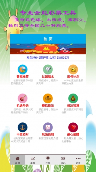 新澳一碼三中三資料詳解，新澳一碼三中三資料深度解析
