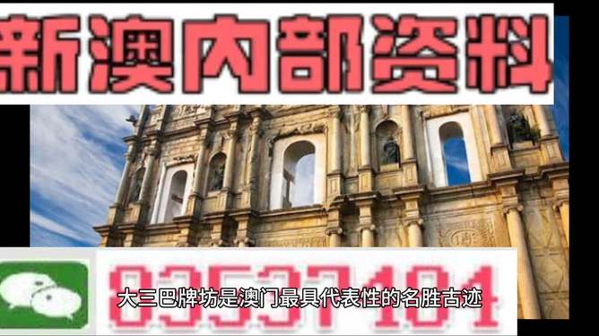 新奧與未來的精準正版免費策略，邁向2025的展望，新奧邁向2025，正版免費策略與未來展望