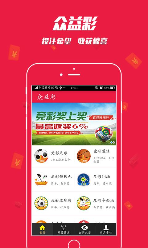 王中王一特一碼一肖一中——揭秘獨(dú)特預(yù)測(cè)魅力，揭秘王中王一特一碼一肖一中的獨(dú)特預(yù)測(cè)魅力
