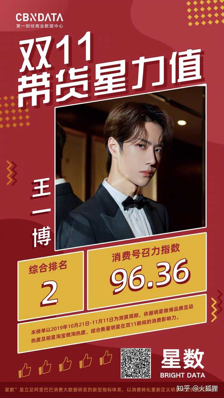 王中王論談一肖——深度解析與探索，王中王論談一肖，深度剖析與探索