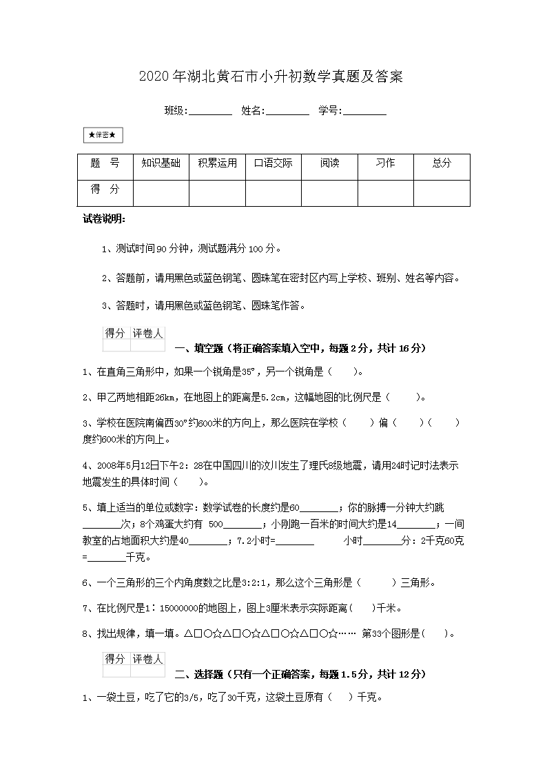 大眾網(wǎng)澳門最快開獎結(jié)果，最新開獎信息及中獎技巧，澳門最新開獎結(jié)果及中獎技巧，大眾網(wǎng)實(shí)時(shí)更新
