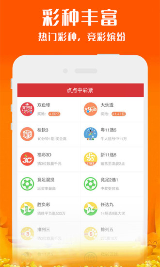新澳2025今晚開(kāi)獎(jiǎng) 第2頁(yè)