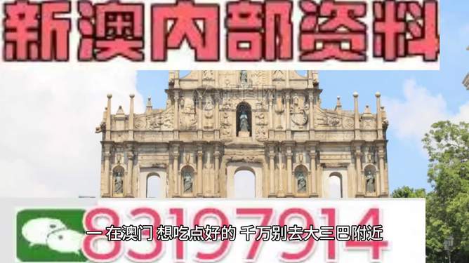澳門(mén)正版精準(zhǔn)免費(fèi)大全——探索澳門(mén)博彩文化的獨(dú)特魅力，澳門(mén)博彩文化獨(dú)特魅力探索大全